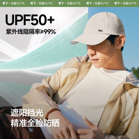 蕉下鸭舌帽防晒遮阳男女同款太阳帽超轻运动棒球帽加长帽檐防晒帽