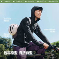 蕉下男士防晒服冰丝凉感透气防紫外线防晒衣户外运动徒步薄外套