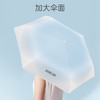 左都（ZUODU）五折黑胶防晒太阳伞防紫外线遮阳伞男女晴雨伞迷你mini便携折叠伞 黑胶防晒+渐变小巧