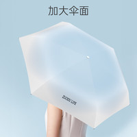 左都（ZUODU）五折黑胶防晒太阳伞防紫外线遮阳伞男女晴雨伞迷你mini便携折叠伞 黑胶防晒+渐变小巧