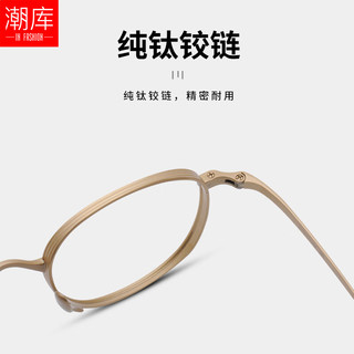 潮库 轻奢纯钛高端手工造近视眼镜框架男女度数小尺寸小码青少年 5093 金色 蔡司视特耐1.67防蓝光镜片0-800