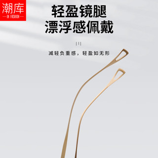 潮库 轻奢纯钛高端手工造近视眼镜框架男女度数小尺寸小码青少年 5093 金色 蔡司视特耐1.67防蓝光镜片0-800