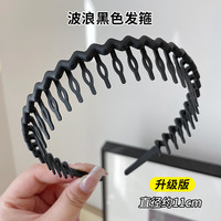 differhand 发箍女款洗脸专用防滑不掉头箍女2025新款头饰发捆带齿发卡束发带