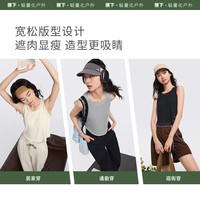 蕉下 Beneunder裸感肌底背心女2024年秋带胸垫高弹内衬吊带无袖透气外穿焦下