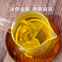 北京同仁堂 Tongrentang Chinese Medicine红豆薏米茶 可搭赤小豆薏苡仁芡实栀子泡水喝男女通用滋补养生茶150g 买3发5