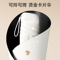 左都(ZUODU)卡片遮阳伞防晒防紫外线晴雨两用女六折叠小巧便携胶囊太阳伞 迷雾紫 6骨 【便携拎挎包