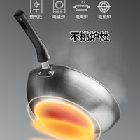 爱仕达304不锈钢炒锅蜂窝炒菜平底锅不粘锅家用电磁炉燃气灶通用 【无副手】蜂窝防粘 30cm