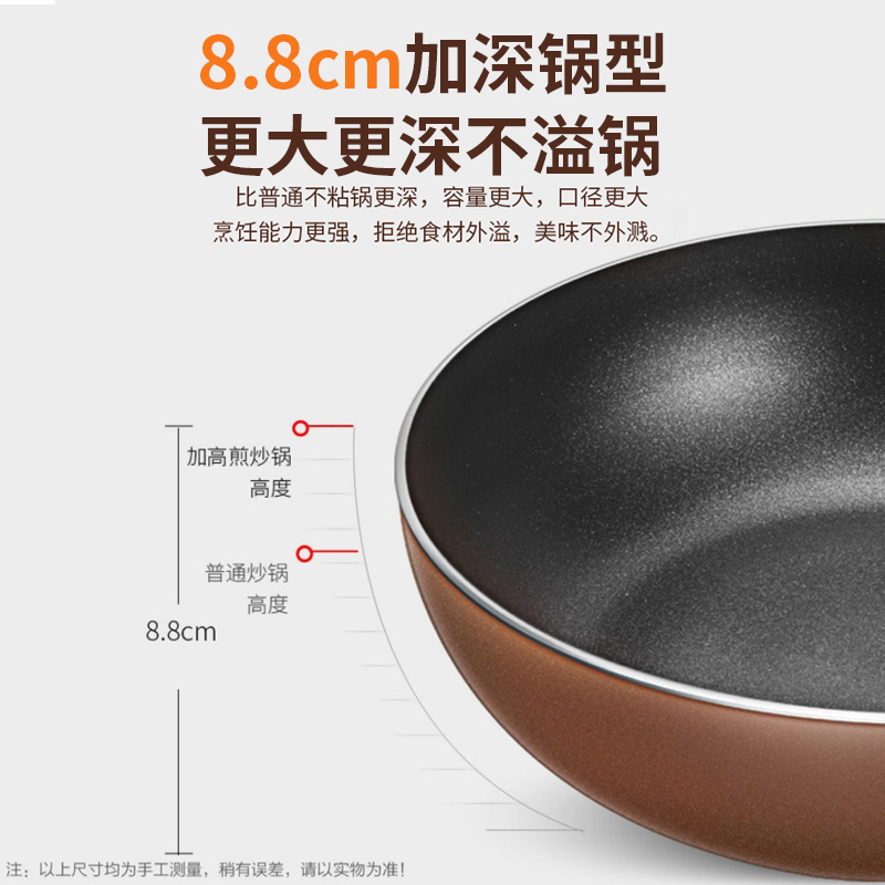 全新升级款【30cm通用款】+锅盖