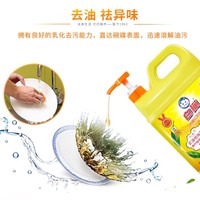 白猫洗洁精家庭装柠檬红茶家用实惠装大桶商用餐饮店
