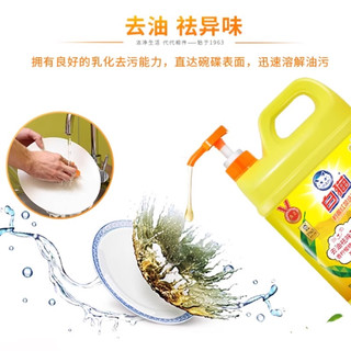 白猫洗洁精家庭装柠檬红茶家用实惠装大桶商用餐饮店