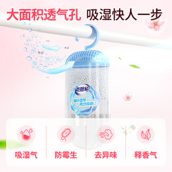 老管家 可挂式除湿盒回南天宿舍干燥剂家用室内防潮防霉包