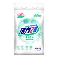 活力28 Power28 28 2828天然植物皂粉洗衣粉无磷无残留去渍低泡易漂洗家庭大包装 1Kg皂粉【体验装】 1袋