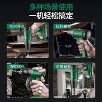 世达电钻充电式锂电钻电动螺丝刀多功能家用电钻冲击钻手枪钻电转