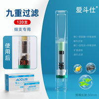 爱斗仕 adous DS-209十重过滤 一次性烟嘴过滤器 60支 紫色 高档抽烟咀 男士