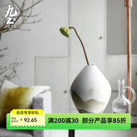 九土 手工陶瓷花瓶 粗陶禅意花器 创意客厅书房家居摆件