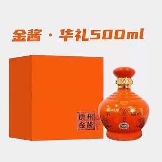  金酱 纯粮 酱香型白酒