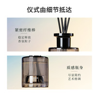 名创优品 MINISO五星级酒店同款香无火香薰精油卧室内持久香氛车载香薰 【香格里拉同款】五星级-香格丽之夜110mL