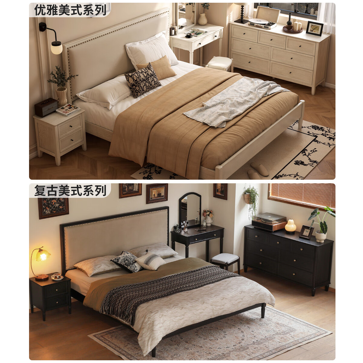 烟熏色