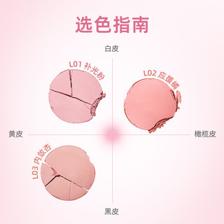 稚优泉腮红2025多用膏晒红膏盘店女生收缩色