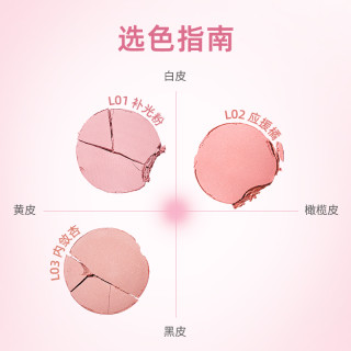 稚优泉腮红2025多用膏晒红膏盘店女生收缩色