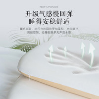 梦洁家纺东方植物基山茶花深睡护颈慢回弹睡眠枕芯记忆枕 40*70*10cm