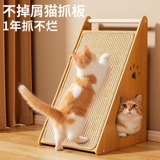 TAIGEPETS剑麻猫抓板立式耐磨不掉屑贴墙猫爪垫猫抓板窝一体防猫抓保护沙发 无球剑麻猫抓板【升级螺丝固定】