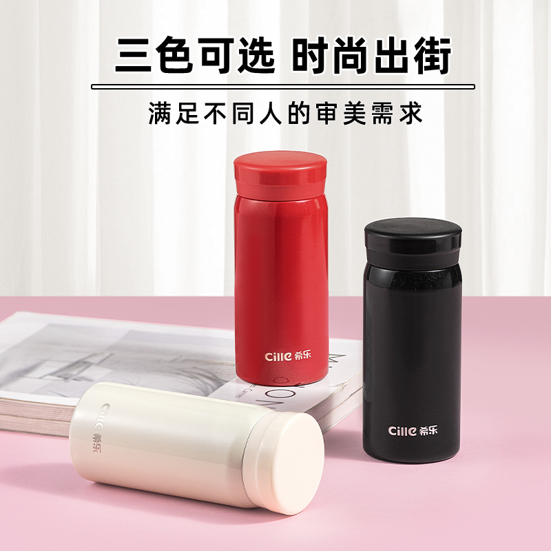 黑色200ml【升级316内胆】