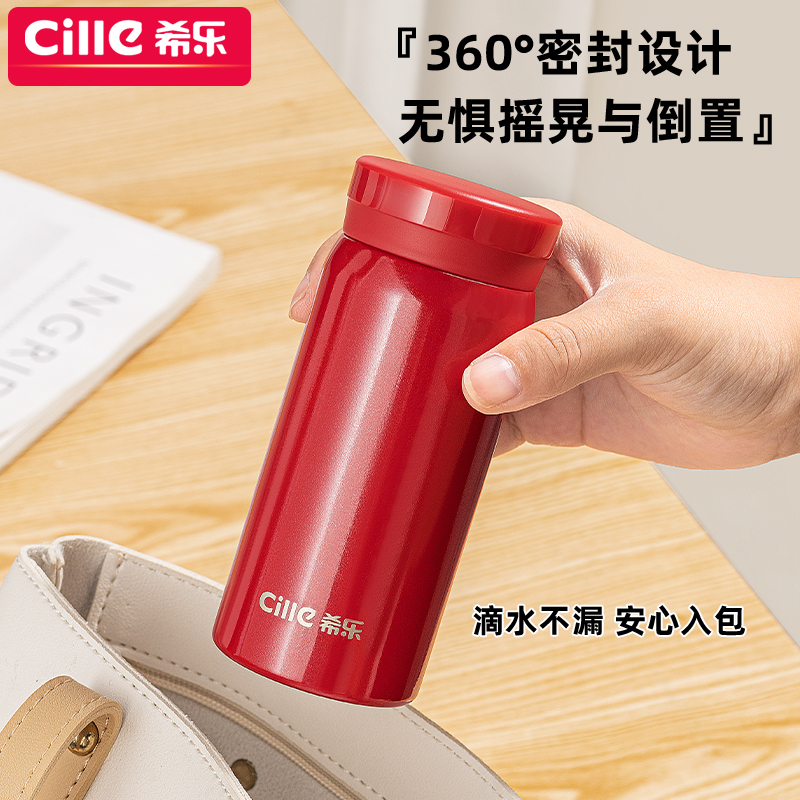 白色200ml【升级316内胆】