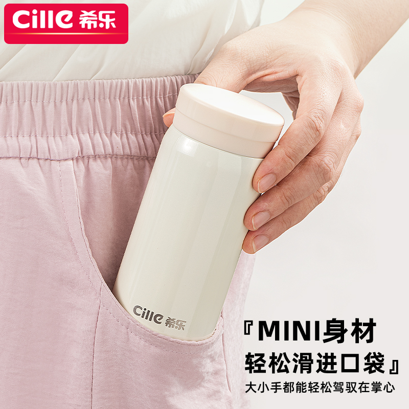 红色230ml【升级316内胆+茶隔】