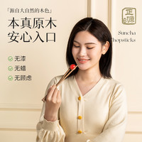 双枪 SUNCHA鸡翅木筷子家用高档防滑高端商用宴会10双家庭2024长筷快 /