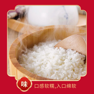 佳宜多 2024年新米 东北大米臻选珍珠米 5KG