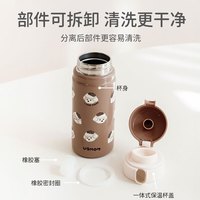UBMOM婴儿童水杯一体弹盖吸管保温杯防漏不锈钢刻度一岁小月龄外出喝奶 三阶段大童保温杯 咖色 330ml