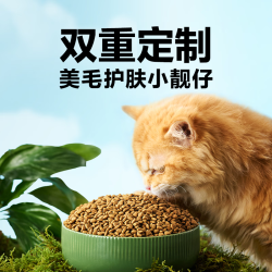 网易严选 宠爱相伴全阶段猫粮 海洋鱼味