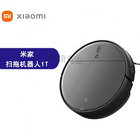 小米 Xiaomi MI）米家扫地机器人1T用全自动扫拖一体机拖地适用 黑色