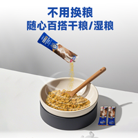 中科活力泰活力清敏特异lgY复合蛋粉减缓猫毛低敏抗过敏营养蛋粉