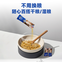 活力泰 中科活力泰活力清敏特异lgY复合蛋粉减缓猫毛低敏抗过敏营养蛋粉