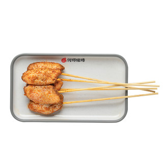 何师烧烤食材鸡翅中5串烤鸡中翅户外露营食材冷冻生鲜烧烤半成品