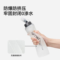 【泠泉】伯希和户外软水壶折叠登山越野跑骑行运动跑步爬山水袋