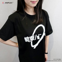 Aniplex 孤独摇滚！纽带乐队T恤 后藤独山田凉 周边短袖
