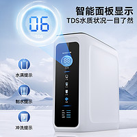 志高 CG-RO-1000G 反渗透纯水机 1000G通用滤芯净水器