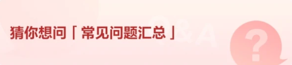 公牛 BULL 充电桩家用新能源汽车交流 7KW天际SE 4G 送基础安装