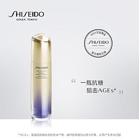 SHISEIDO 资生堂 悦薇珀翡系列 悦薇智感紧塑焕白精华液 40ml