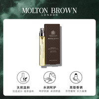 MOLTON BROWN沉香金箔香水1.5ml 沉香金箔1.5ml