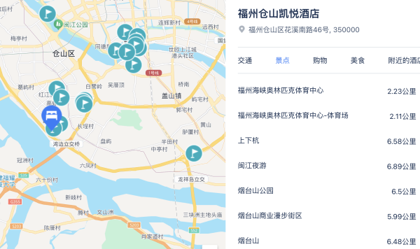 福州/厦门双城记!周末不加价,均含欢乐时光礼遇!福州仓山凯悦酒店/厦门五缘湾凯悦 指定房型2晚可拆分