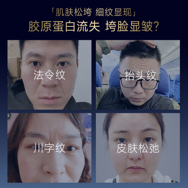 溪下晨光 法国精华液抗皱紧致抗衰老提拉去皱纹法令纹去除男女士