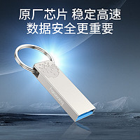 梵想 256GB USB3.2 U盘F326 读速150MB/S 商务车载大容量电脑通用优盘