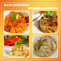 大厨保罗意大利面速食低脂直条形意粉西餐商用儿童早餐意大利面