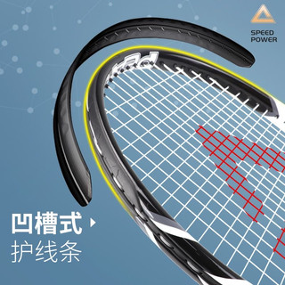 匹克/PEAK网球拍初学大带线回弹训练器超轻耐打高弹碳素复合