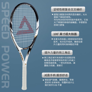 匹克/PEAK网球拍初学大带线回弹训练器超轻耐打高弹碳素复合