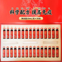 水塔保健醋(仙鹤款)10ml*30支【0添加防腐剂 山西醋礼盒】口服醋 10盒装（10ml*30支*10盒）